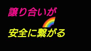 【譲り合い】【高速道路】【車載動画】追い越し最中に大型トラックがバスへの配慮　お互い良い気分！