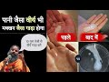 10 गुना तेज़ी से धातु बढ़ाने का अचूक फॉर्मूला : Ashtang Ayurved