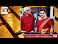 യുഎഇ തുണച്ചു.. പിണറായി ഊരിപ്പോരും... i swapna suresh gold smuggling and investigation