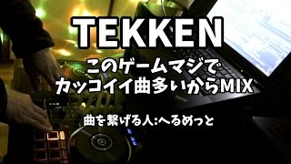 TEKKEN - K.M.K.O. MIX -