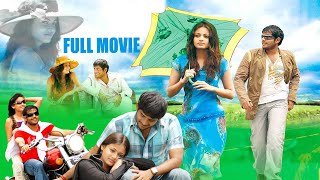 Ullasamga Utsahamga Telugu Romantic Comedy Film HD | Yasho Sagar | Sneha Ullal | TFC Movies