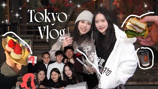 【vlog】高中同學的畢業旅行 Part.1｜在東京過聖誕節🎄｜第一次去到超好拍的中目黑、吃到心心念念的草莓大福跟壽喜燒😗