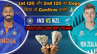 Ind vs Nz dream11 | India vs New Zealand 3rd T20 Match Prediction | Today 3rd T20 Match Ind vs Nz |