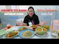 Jadjan by Ko Daeng Michelin Guide Phuket (Eng Sub) จัดจ้าน โดยโกแดง มิชลิน ไกด์ ภูเก็ต อร่อยสุดสุด