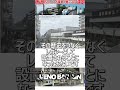 【ファン歓喜？】埼玉・所沢の商業施設に西武山口線のおとぎ電車が展示決定！？すごいぞ西武鉄道！！【おとぎ電車】【ゆっくり解説】