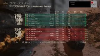 [COD.ww2]猛者PTと対戦！ドミネーション