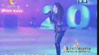 CoCo Lee - (李玟) 美麗笨女人 Live in  成都 [HQ]