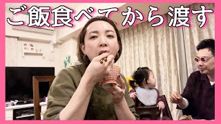 【vlog】バレンタインデーの夜ごはん