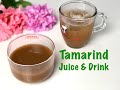 HOW TO: Tamarind Juice & Drink (Asam Jawa). Home Cooked Food @ Reignite with Yanti Lim.