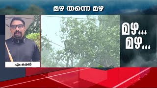 വയനാട്ടിലും മഴയുണ്ട്, പക്ഷെ മഴ മുന്നറിയിപ്പില്ല