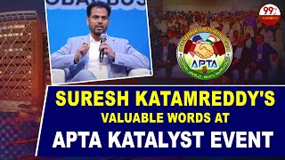 Suresh Katamreddy's Valuable Words At APTA KATALYST Event | APTA Katalyst | 99TV Business