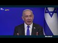 netanyahu ya yakalama emri İddiası ntv