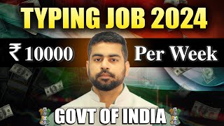 2024 Free Typing Jobs ➤ Rs 900 Per Hour  | Work From Home 2024 | Online Jobs 202