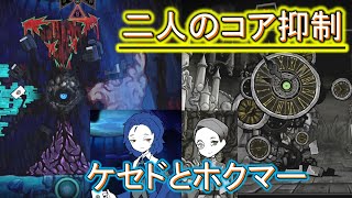 #27【Lobotomy Corporation】コア抑制に結局苦戦する新米管理人