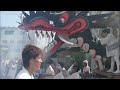 平成２８年度 大牟田大蛇山 本宮彌劒神社　三区八劍神社　競演