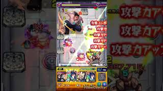 【モンスト】超究極『キングブラッドレイ』特殊演出