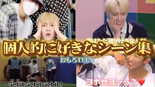 【SEVENTEEN/セブチ】電車で見る方は吹かないよう耐えてご覧ください