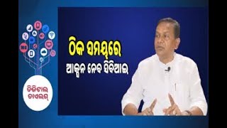 ବିଜେଡିର ଡାଳପତ୍ର ଭାଙ୍ଗିଗଲାଣି, ଦଳ ଭାଙ୍ଗିବ: ବିରୋଧୀ ଦଳ ନେତା | ETV Bharat Odisha