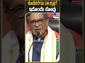 ಕೊನೆವರೆಗೂ ಎಸ್​.ಎಂ.ಕೃಷ್ಣಗೆ ಇದೊಂದೇ ನೋವು.. smkrishna tv9d