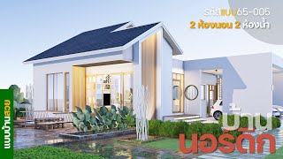 ep65-005 | 1-storey house | Nordic style house | Pee Ek beautiful house style