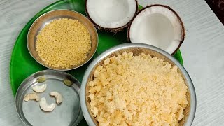 ஆடி மாதம் சிறப்பு தேங்காய் பால் | 2023 Aadi Month Special Coconut Milk Recipe in Tamil New, Trending