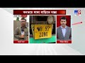 suvendu adhikari convoy accident শুভেন্দুর কনভয়ে ফের দুর্ঘটনা গাড়িতে ধাক্কা মারল ট্রাক