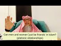 Can a girl & a boy be just friends in Islam? (Platonic relationship) - Assim al hakeem