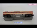 【開封動画】tomix 98503 国鉄 キハ183 0系特急ディーゼルカー キハ183 100 基本セット【鉄道模型・nゲージ】