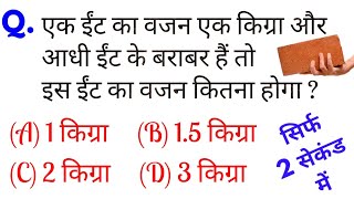 Reasoning Important Concept || Best Method of Question Solution || PTET, BSTC, Other Exams🔥🔥