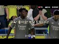 fc25. 프리킥에서 쉽게 골 넣는 방법