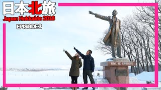 [Travel] 日本北旅 EP3 - 羊之丘展望台 Snow Park, 免費雪上遊戲任你玩 ...