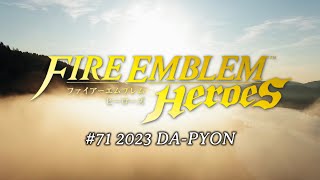 #71【FEH】正月超英雄ガチャ！！PUコンプするんです！！