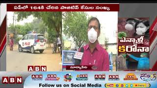 Suryapet District With Corona Positive Cases Under Strict Surveillance | COVID 19 | ABN Telugu