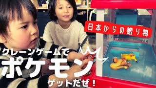 【ポケモン】クレーンゲームでポケモンゲットだぜ！