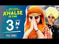 Khalse Di Car (Full Video) Sony Maan Feat.Mukh Mantri | Latest Punjabi Songs 2019 | 62West Studio|
