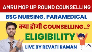 AMRU Bsc Nursing, Paramedical Final Round Counselling Date 2022 | Inspiring Agricon tech