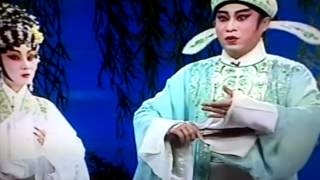 粵劇 花染狀元紅之渡頭送別(上) 梁耀安 岑海雁 cantonese opera