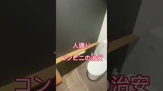 【賃貸物件】お部屋探しでやった方が良いこと#内見は2回行く#はちのこ不動産＃宅建士山下