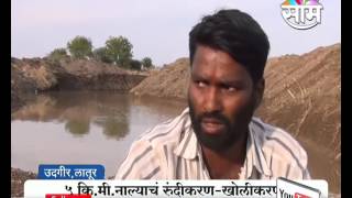 Agrowon: Latur based Digras Village's Water maintenance Success Story