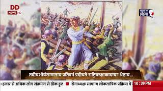 Great Ahom Commander Lachit Barphukan defeated Mughal Forces | Special Report