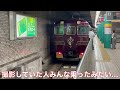 【発車メロディも】観光特急あをによしが近鉄奈良駅に到着！