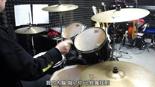 G.E.M.鄧紫棋 - 光年之外Drum Cover