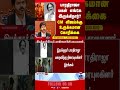 bharathirajadeath | bharathirajapassedaway | ripbharathiraja