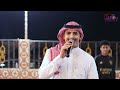 حمودي حوذان | يا فل ❤️❤️ - زواج عبدالله المسعودي