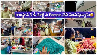 D. Mart shopping vlog/రాజస్థాన్ కి D mart ని parcels పంపిస్తున్నాను😳#shopping #dmart #vlog #trending