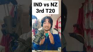IND vs NZ 3rd T20 || IND vs NZ dream11 || IND vs NZ dream11 prediction | #shorts #ytshorts #dream11