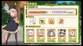 【けものフレンズ3】シーサーバル道場 日曜日 1530万 2021/6/6【けもフレ3】