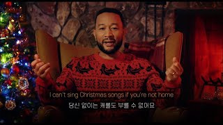 1시간 [한글가사] John Legend - Bring Me Love 1시간 1hour lyrics [가사/해석/번역/자막/lyrics]존 레전드 크리스마스 캐롤 Christmas