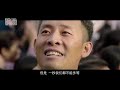 【我和我的祖国】点映观后感，吹爆！