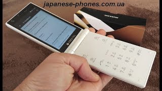 FREETEL MUSASHI Japanese Flip Phone (white)